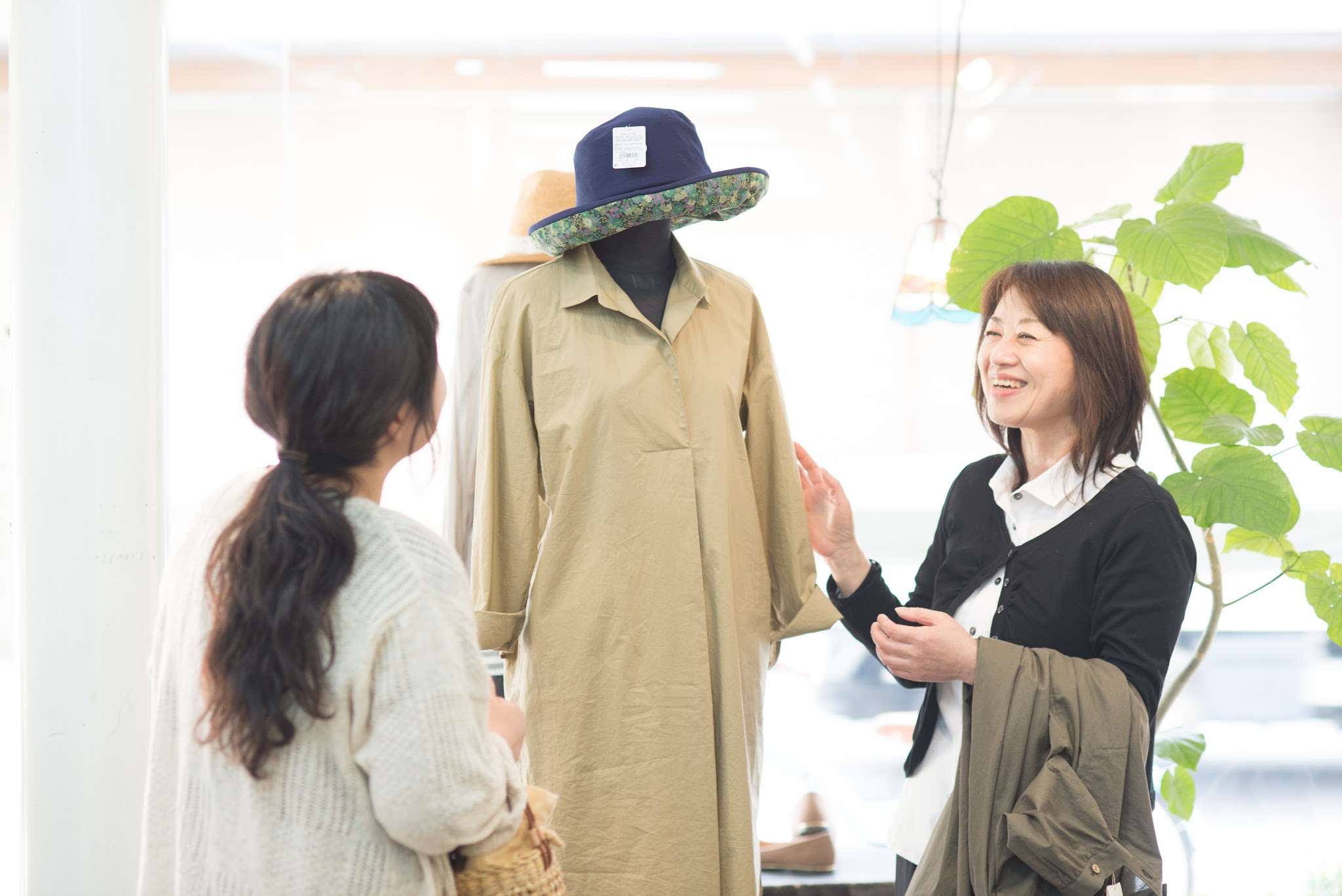 店主